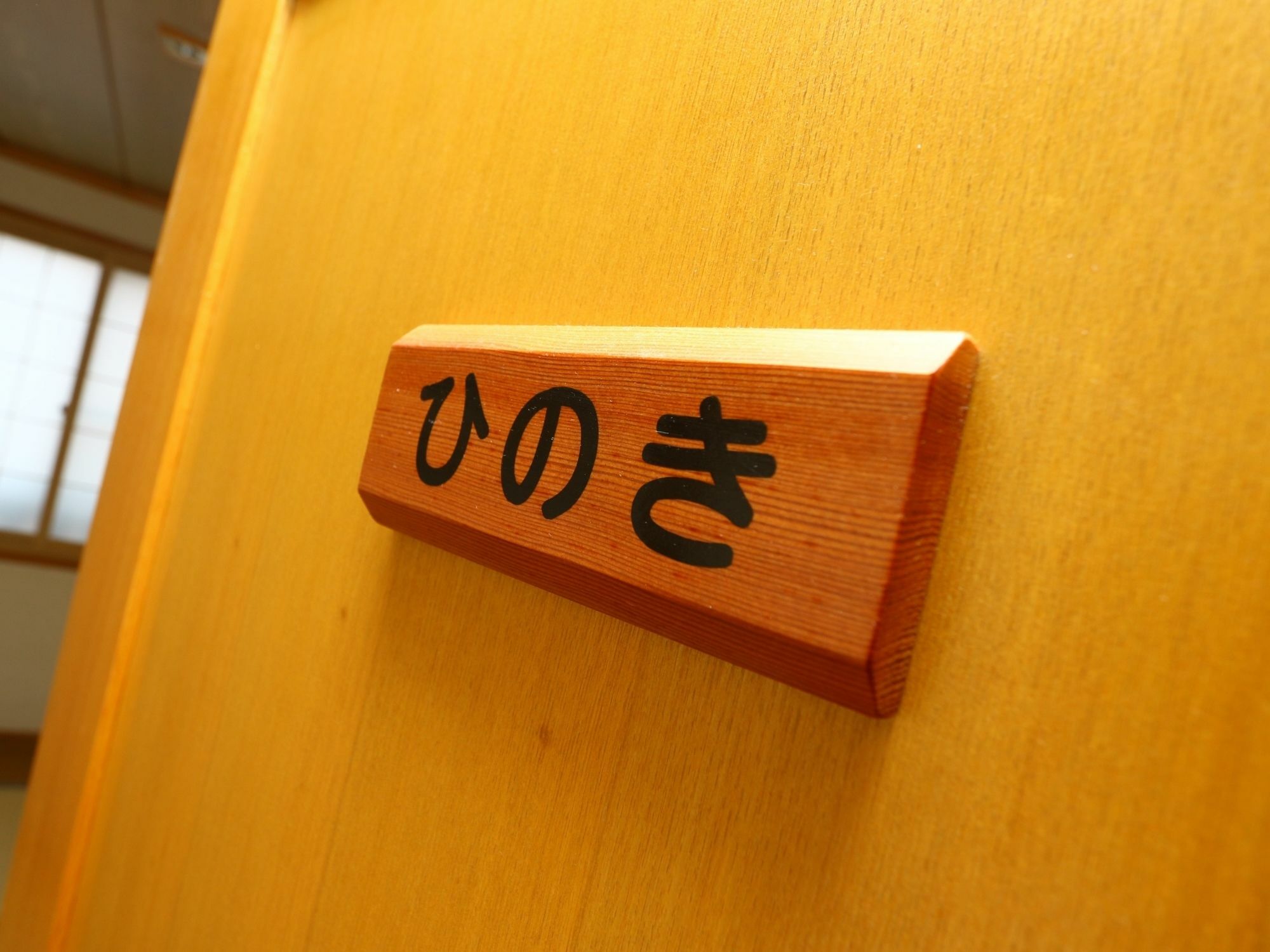 Mominoki Nozawaonsen Exterior foto